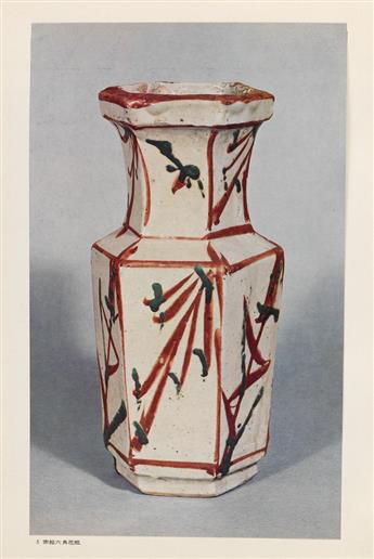 (JAPANESE CERAMICS.) Yanagi, Soetsu. Shoji Hamada.